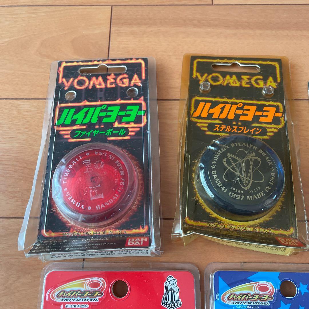ハイパーヨーヨー引退セット - メルカリ