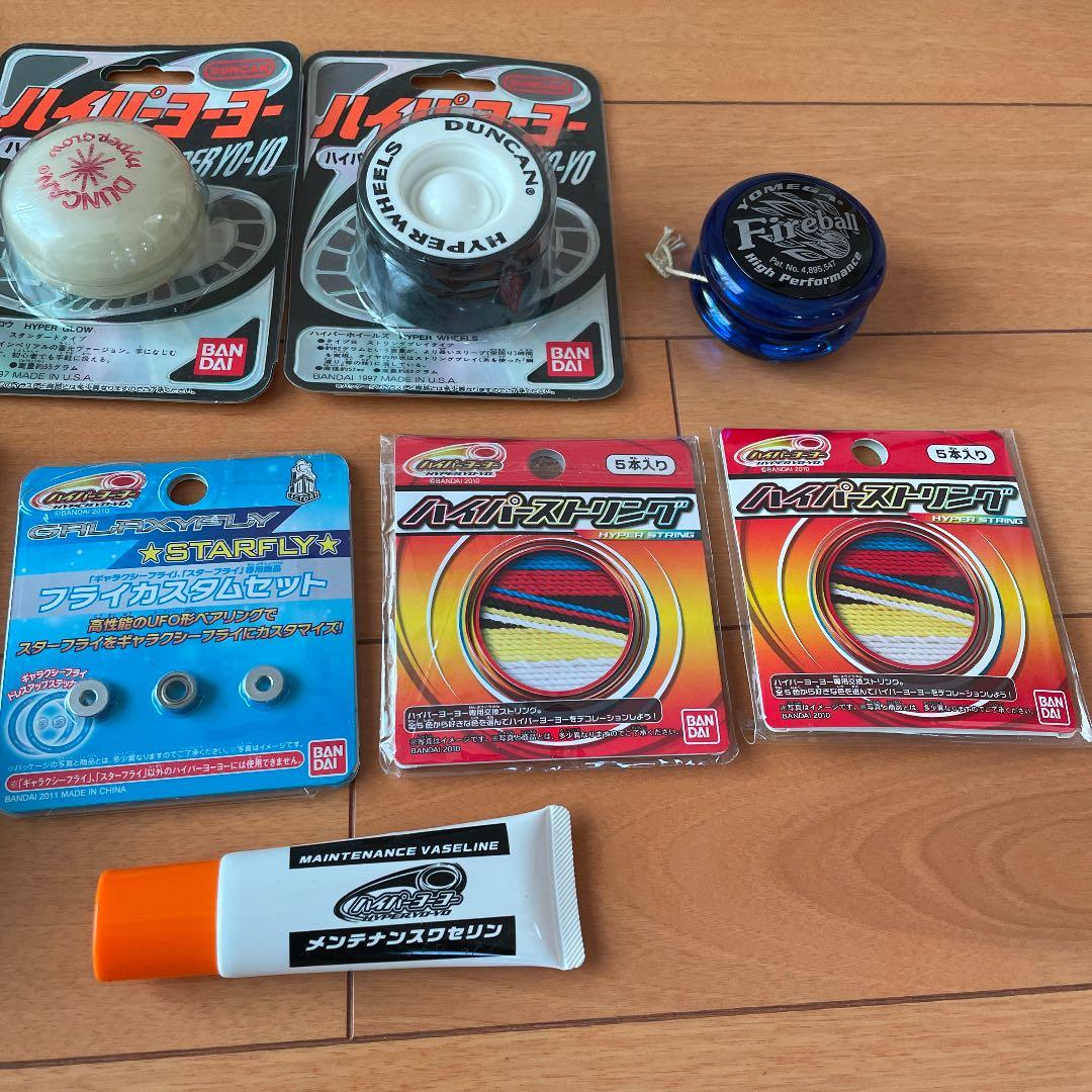 ハイパーヨーヨー引退セット - メルカリ