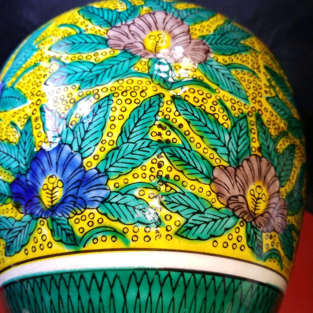 九谷焼 吉田屋 角福 花瓶 壷 - メルカリ