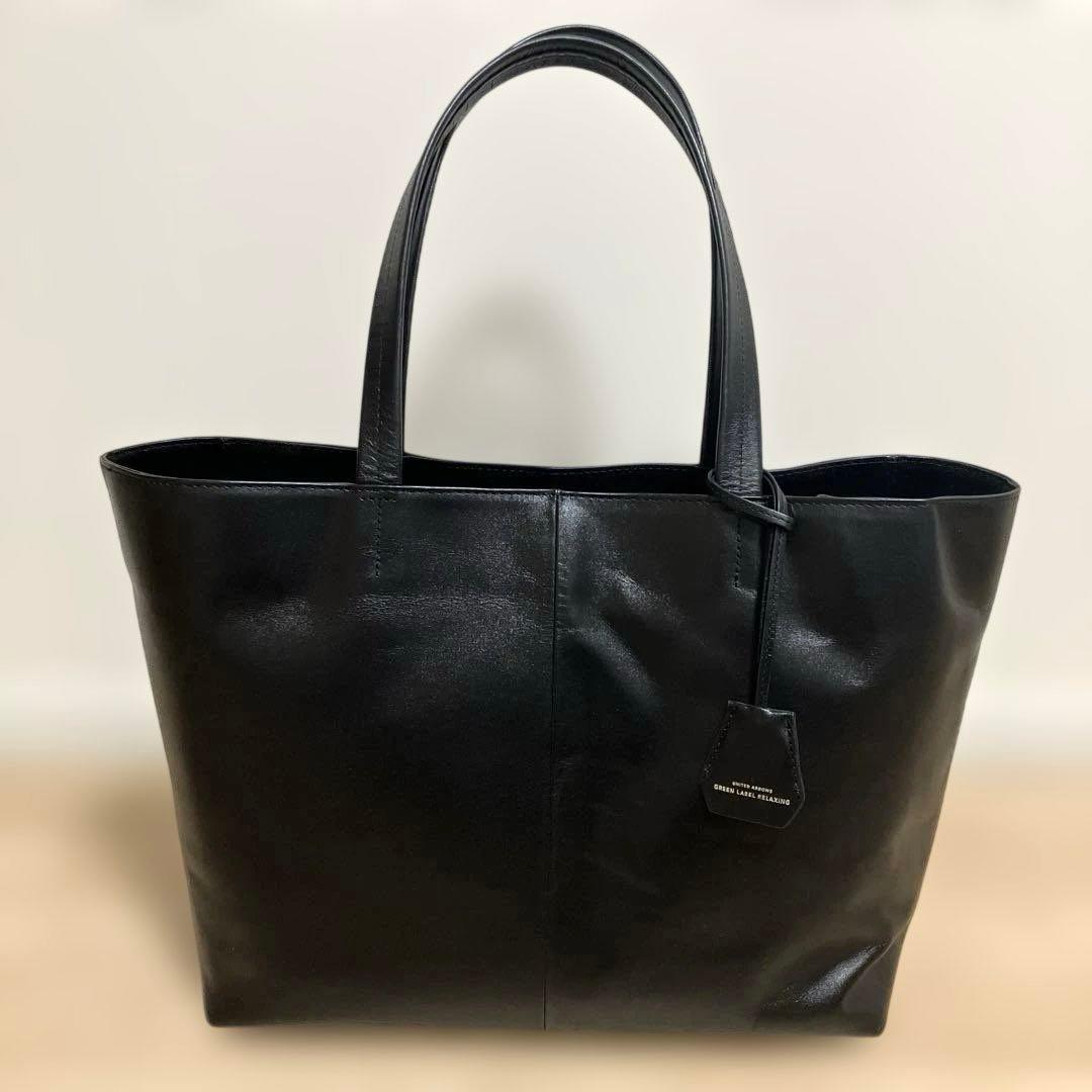 【美品】ユナイテッドアローズ グリーンレーベル レザー トートバッグ ブラック