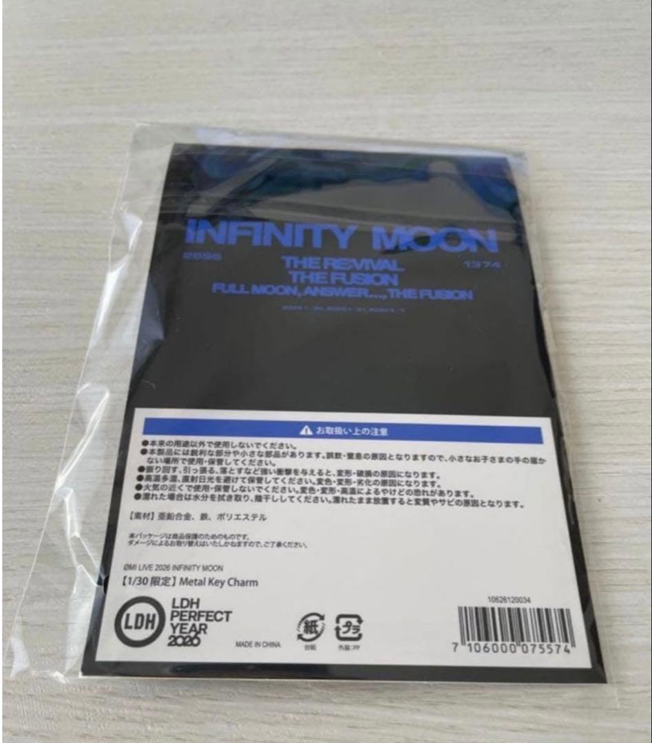 登坂広臣 ØMI INFINITY MOON 1/30 会場限定 キーチャーム - メルカリ