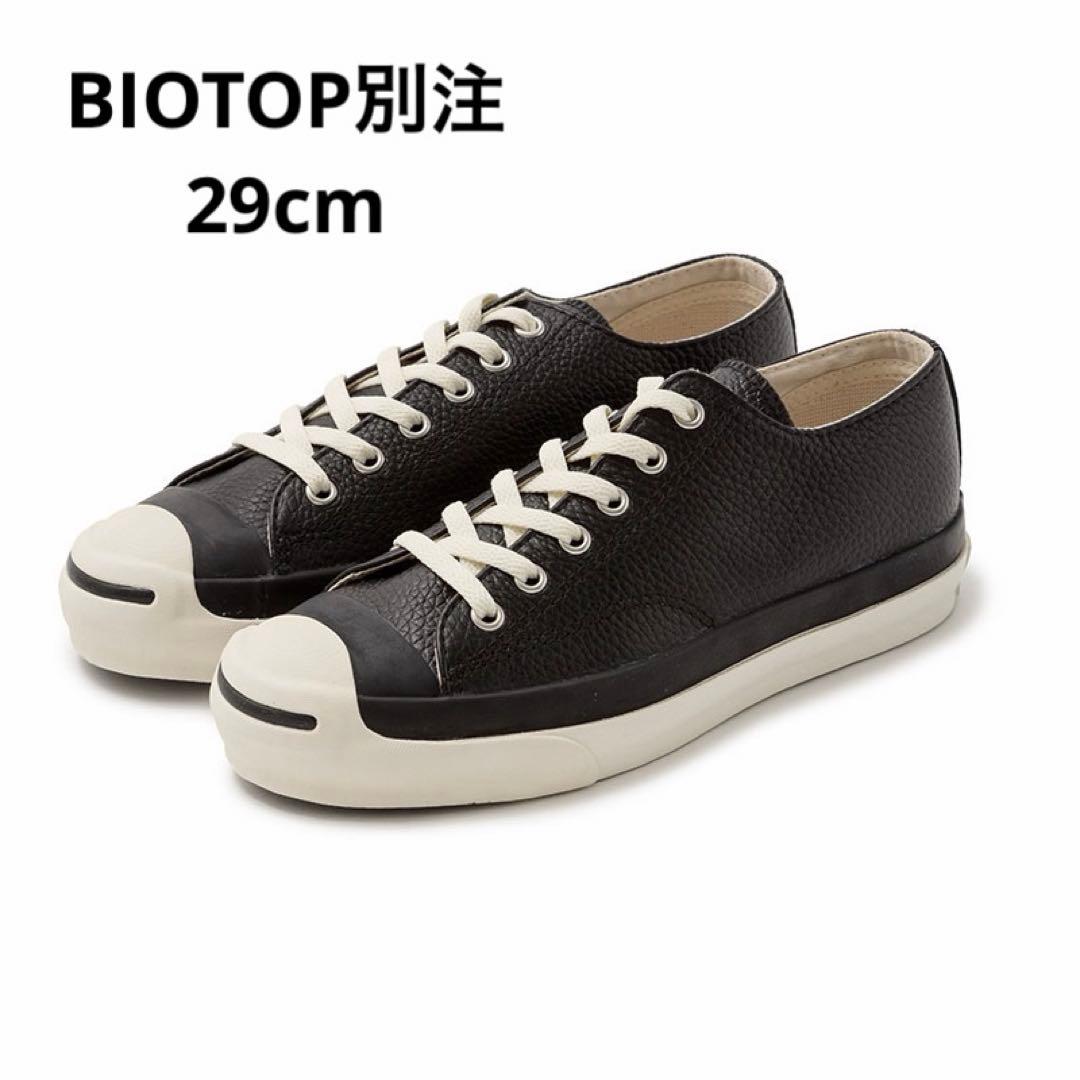 CONVERSE for BIOTOP 別注 CONVERSE for BIOTOP 別注第4弾発売 | TOPICS | BIOTOP – ビオトープ –