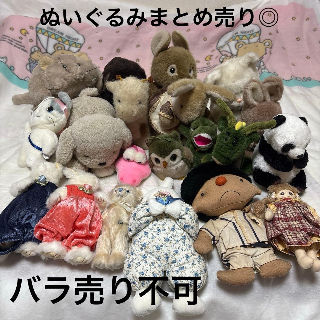 ぬいぐるみ まとめ売り 20こ バラ売り不可 中古品 ‪◎。 ぬいぐるみ まとめ売り 20こ バラ売り不可 中古品 ‪♬ - メルカリ‬