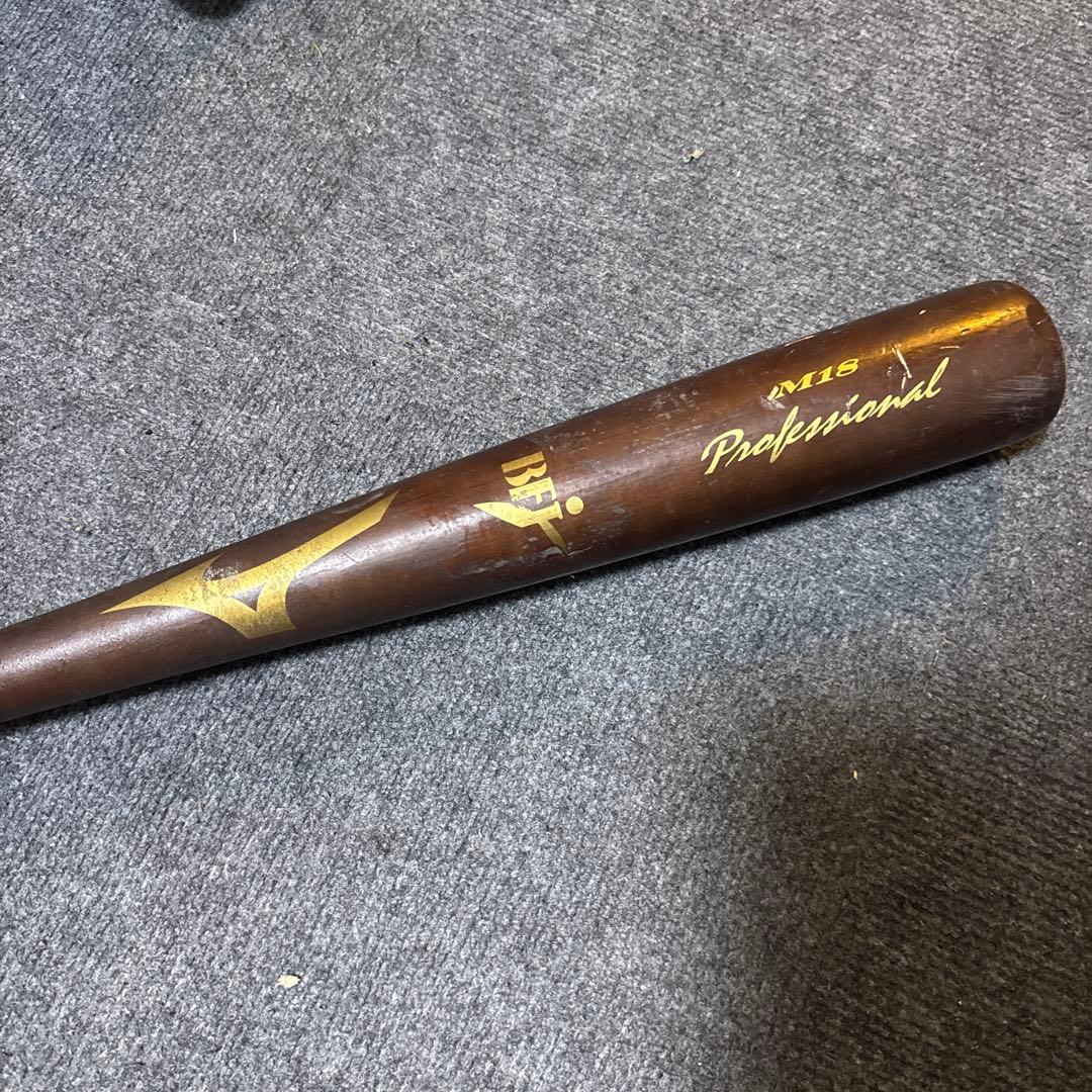 ミズノm18アンダーアーマー木製バット2本セット