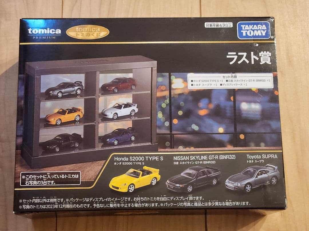 トミカくじ ラスト賞 ラストワン セブンイレブン - メルカリ