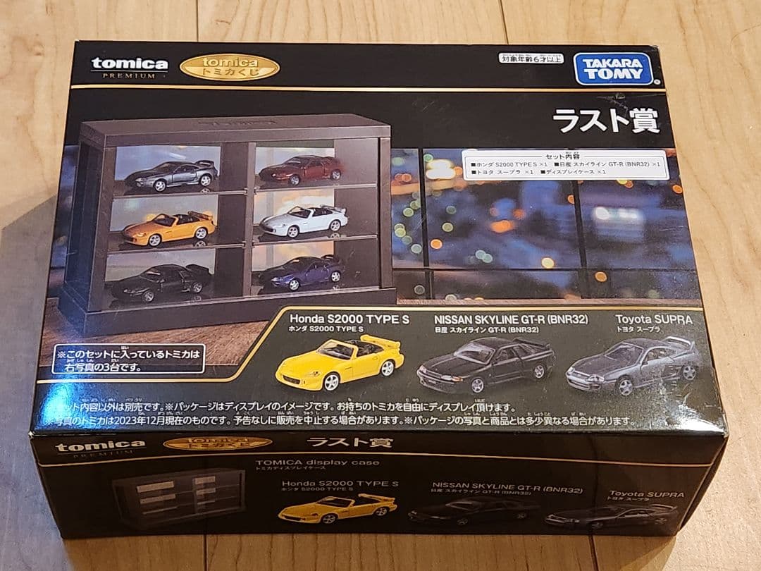 トミカくじ ラスト賞 ラストワン セブンイレブン - メルカリ