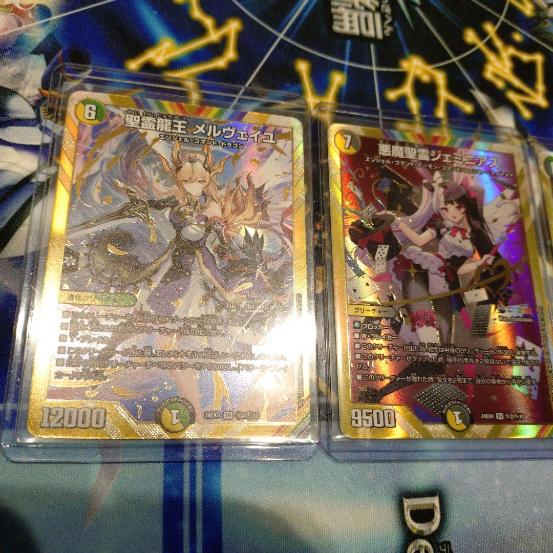 デュエマ まとめ売り 値下げ可能