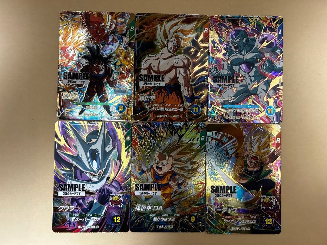 ドラゴンボールスーパーダイバーズ 3弾サンプルカード sdv3-002 - メルカリ