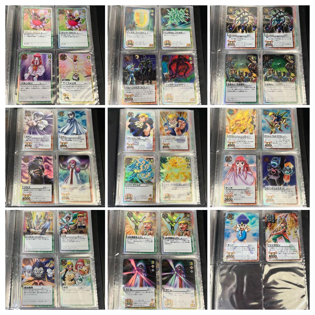 金色のガッシュベル カードバトル 34枚まとめ売り ゼオン ブラコ 極美