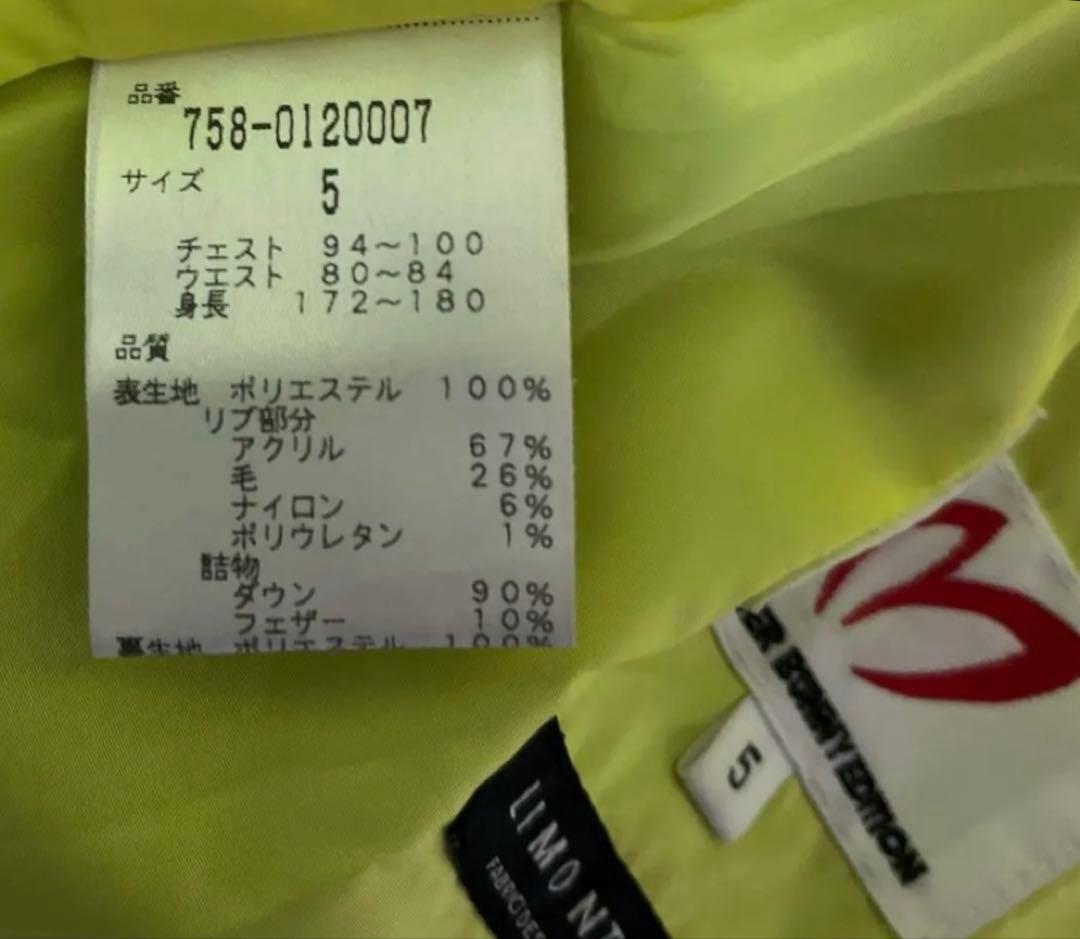 マスターバニーエディション ダウンジャケット LIMONTA グレー サイズ5