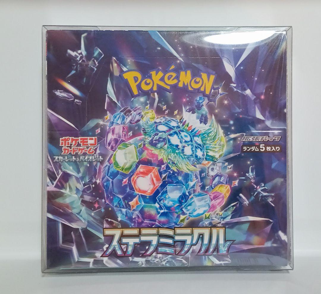 未開封BOX ナイトワンダラー ステラミラクル - メルカリ