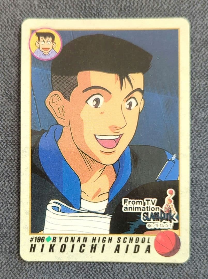 スラムダンクカード 陵南 相田彦一 No.196 カードダス - メルカリ