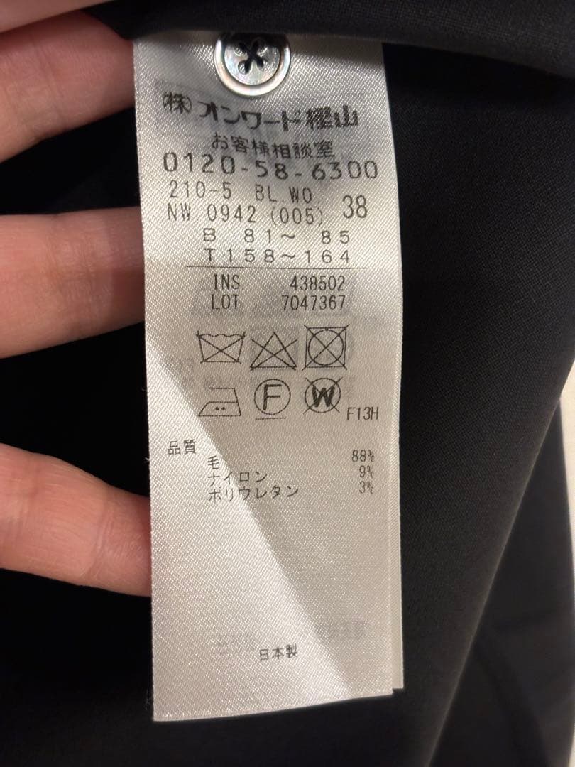 極美品 23区 R ウールトロストレッチフリルブラウス 38 - メルカリ