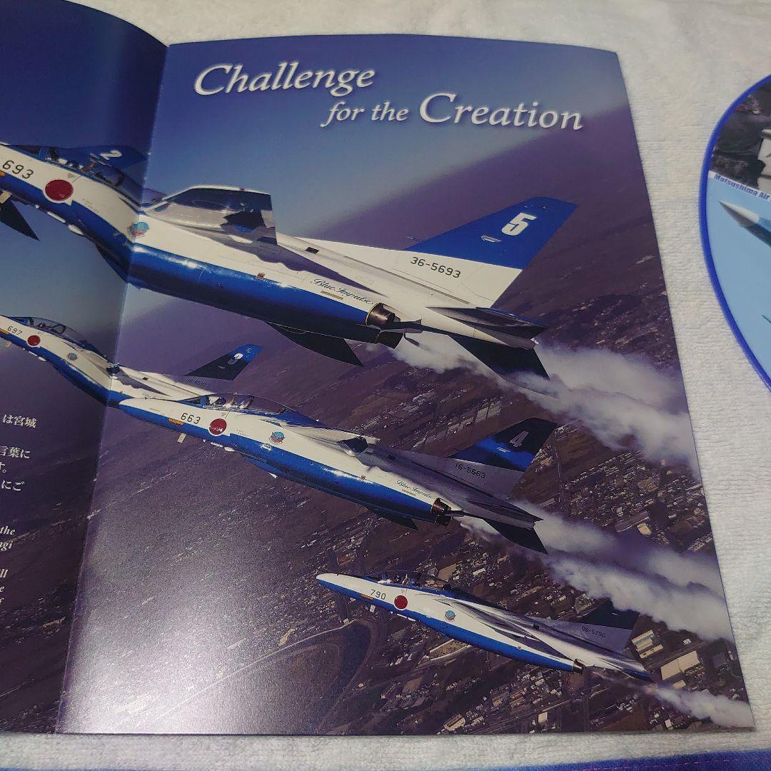 ブルーインパルス 2025ツアー パンフレット うちわ - メルカリ