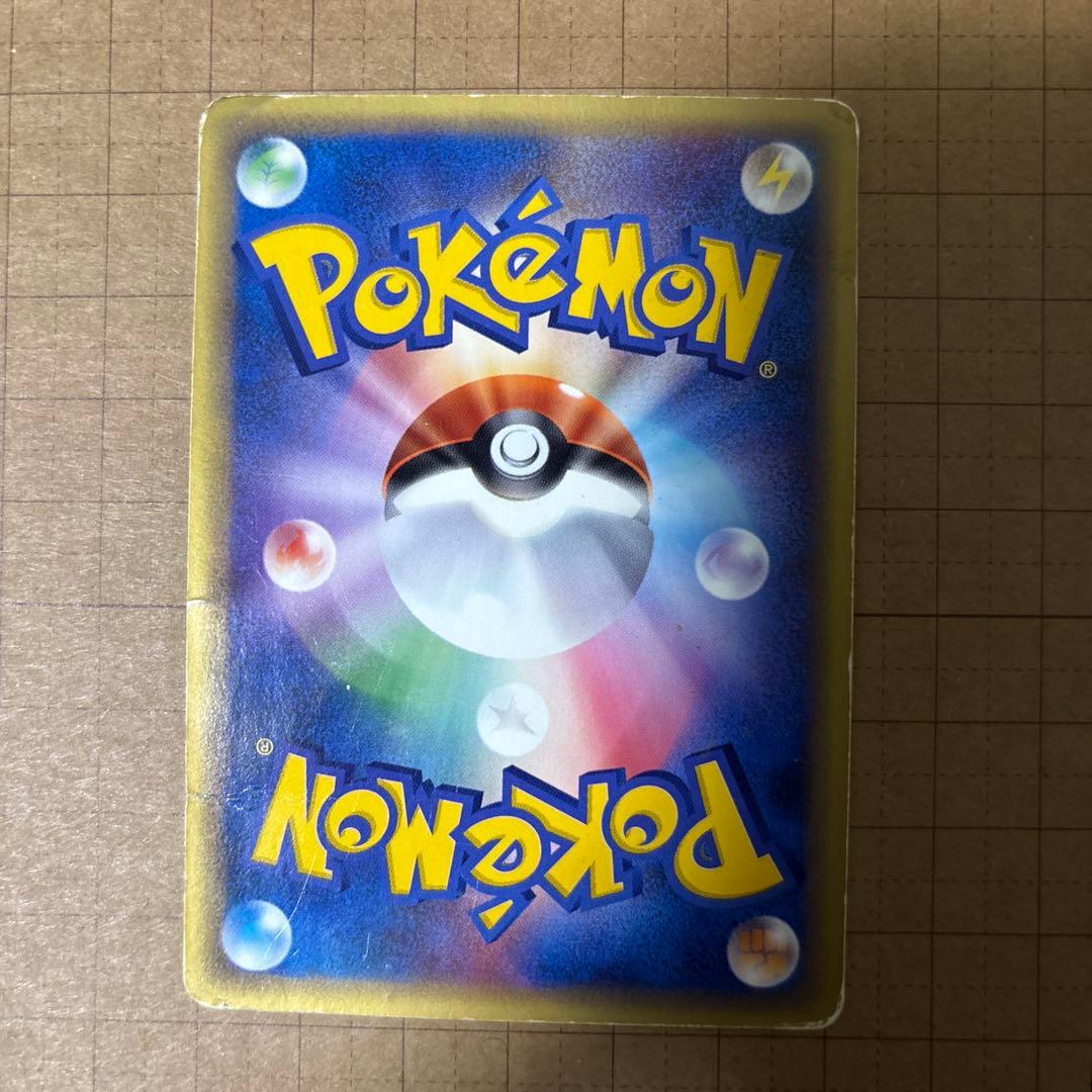 ギャラドス ☆ 拡張パック第5弾 神秘なる山 028/088 - メルカリ