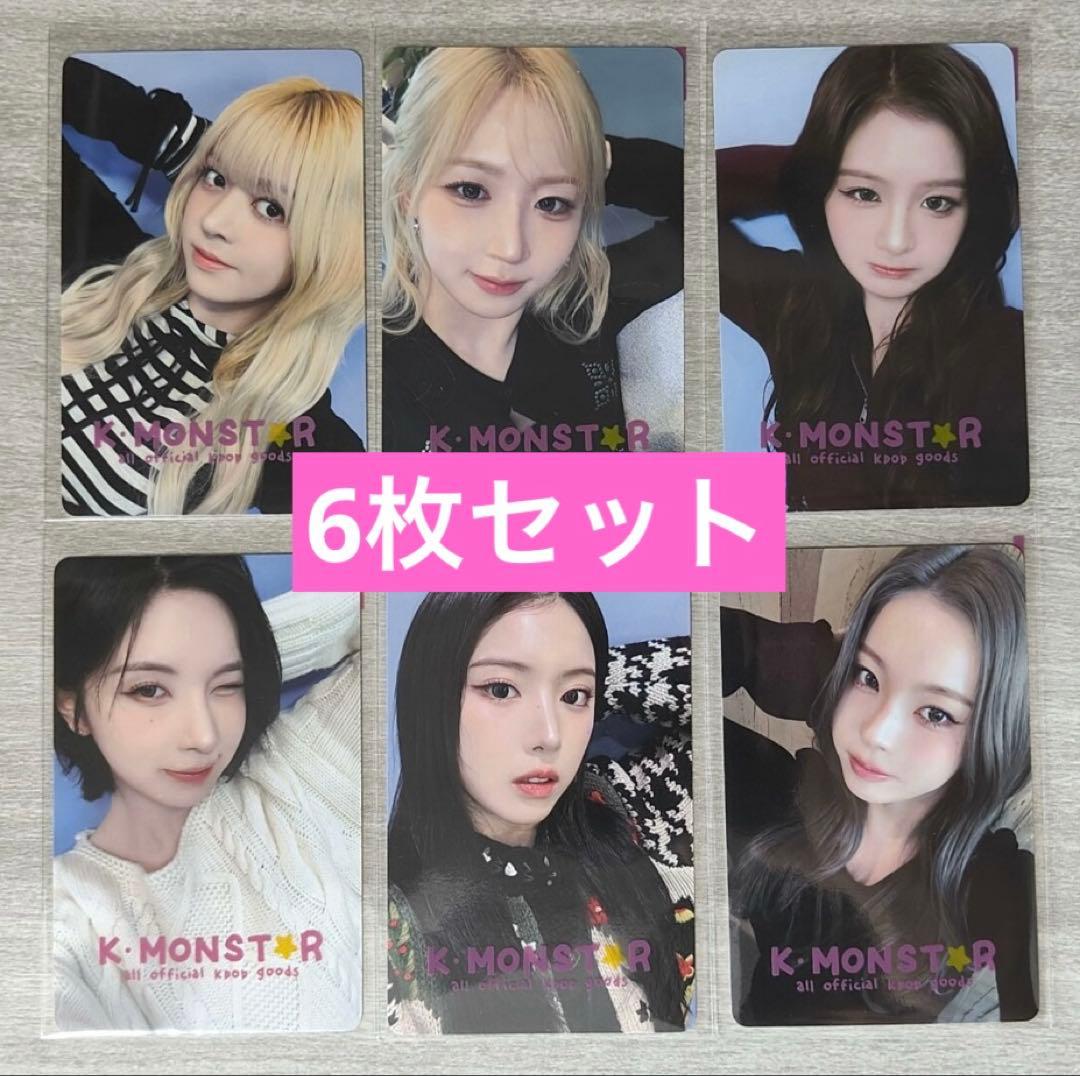 NMIXX 1st kmonstar 台北　特典　トレカ　6枚セット