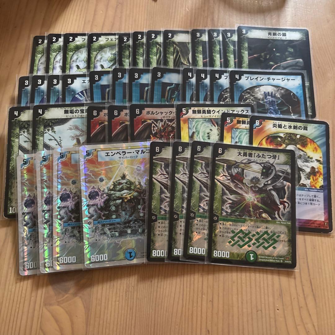 旧枠統一】牙マルコ 05 クラシック デッキ - メルカリ