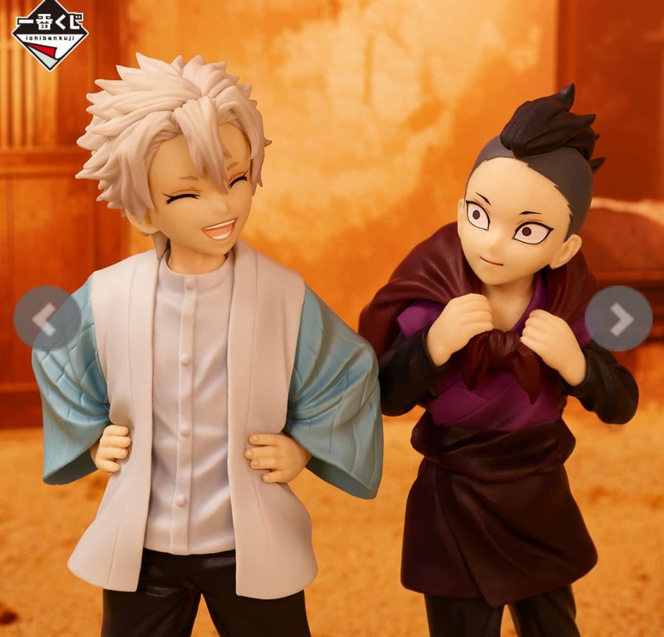 一番くじ 鬼滅の刃 B賞 不死川実弥＆玄弥 フィギュア - メルカリ