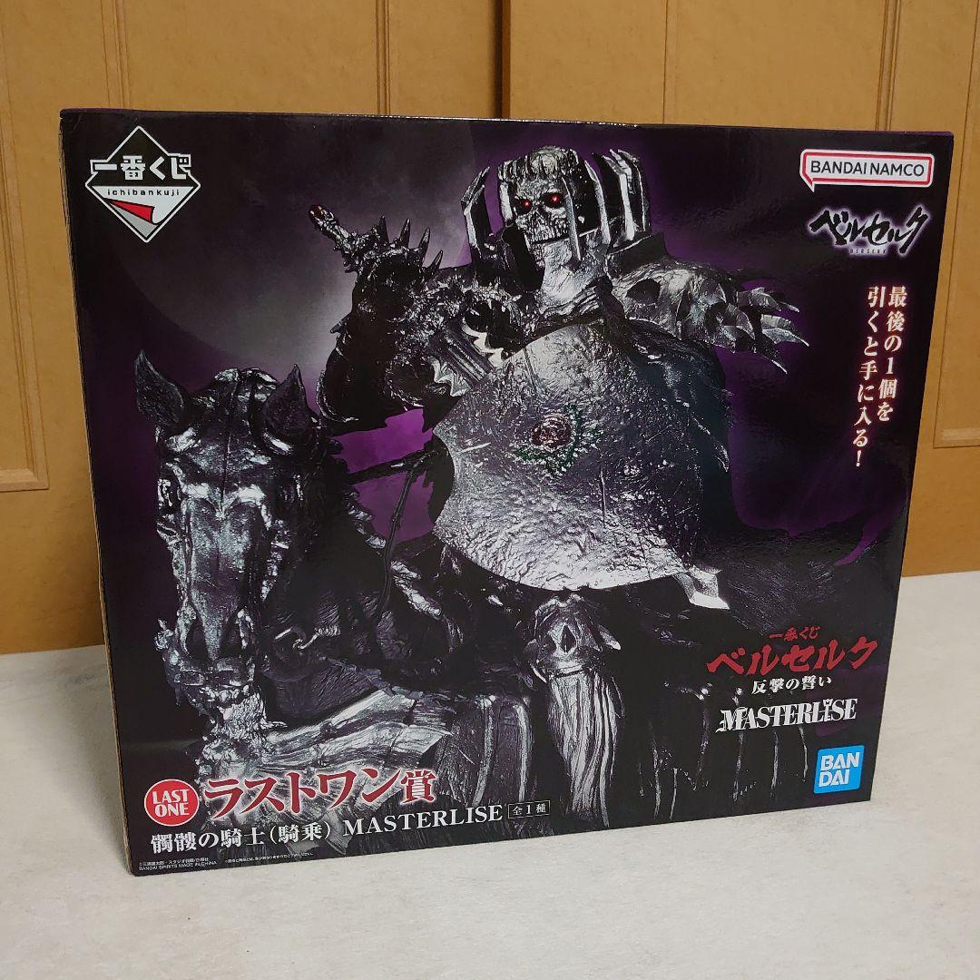 一番くじ ベルセルク ラストワン✩.*˚ - メルカリ