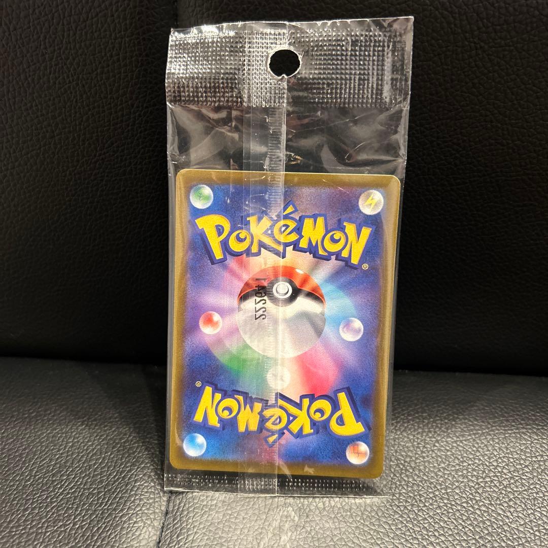 ピカチュウ：パッケージ版『ポケットモンスター スカーレット