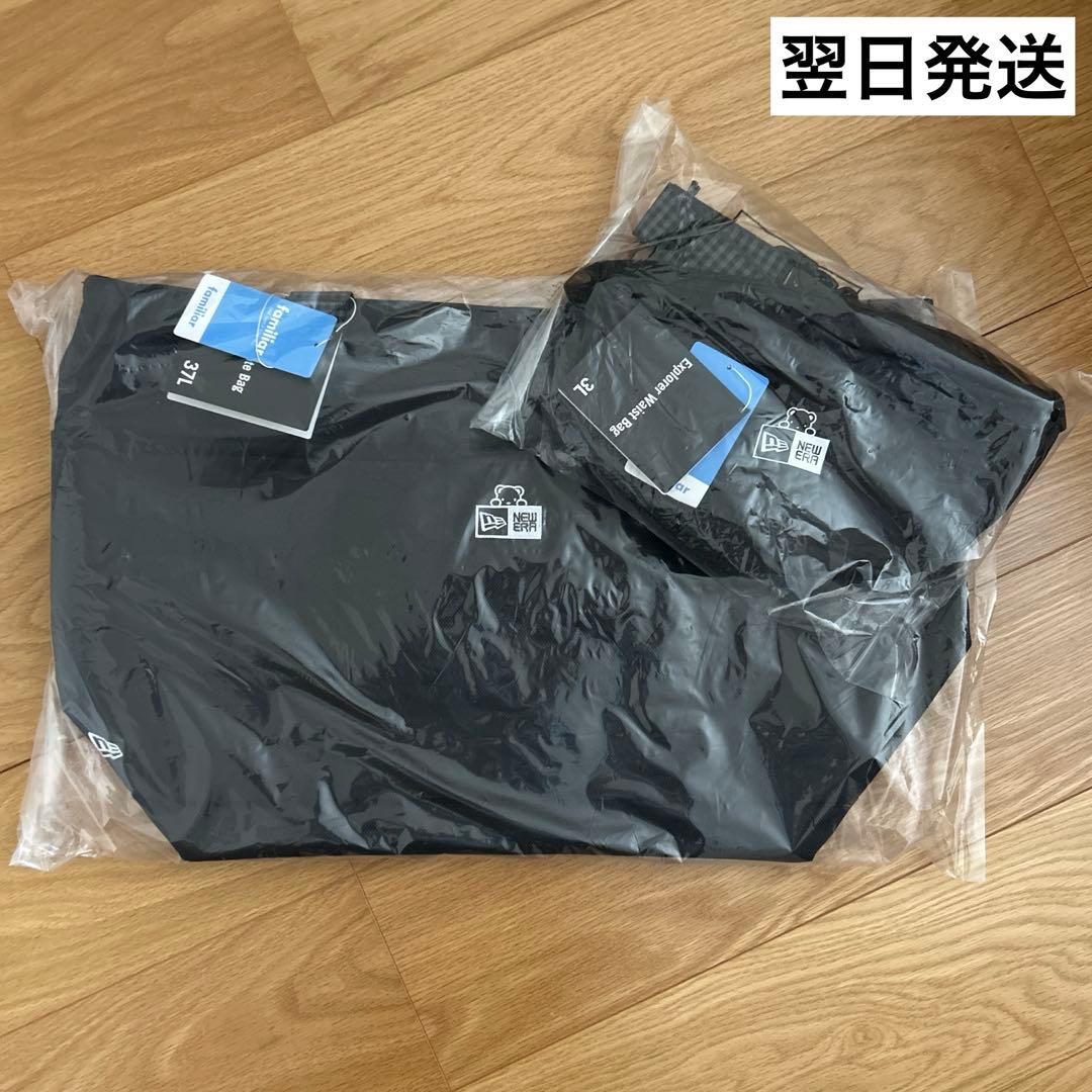 新品未開封】ファミリア ニューエラ ボディバッグ&トートバッグ