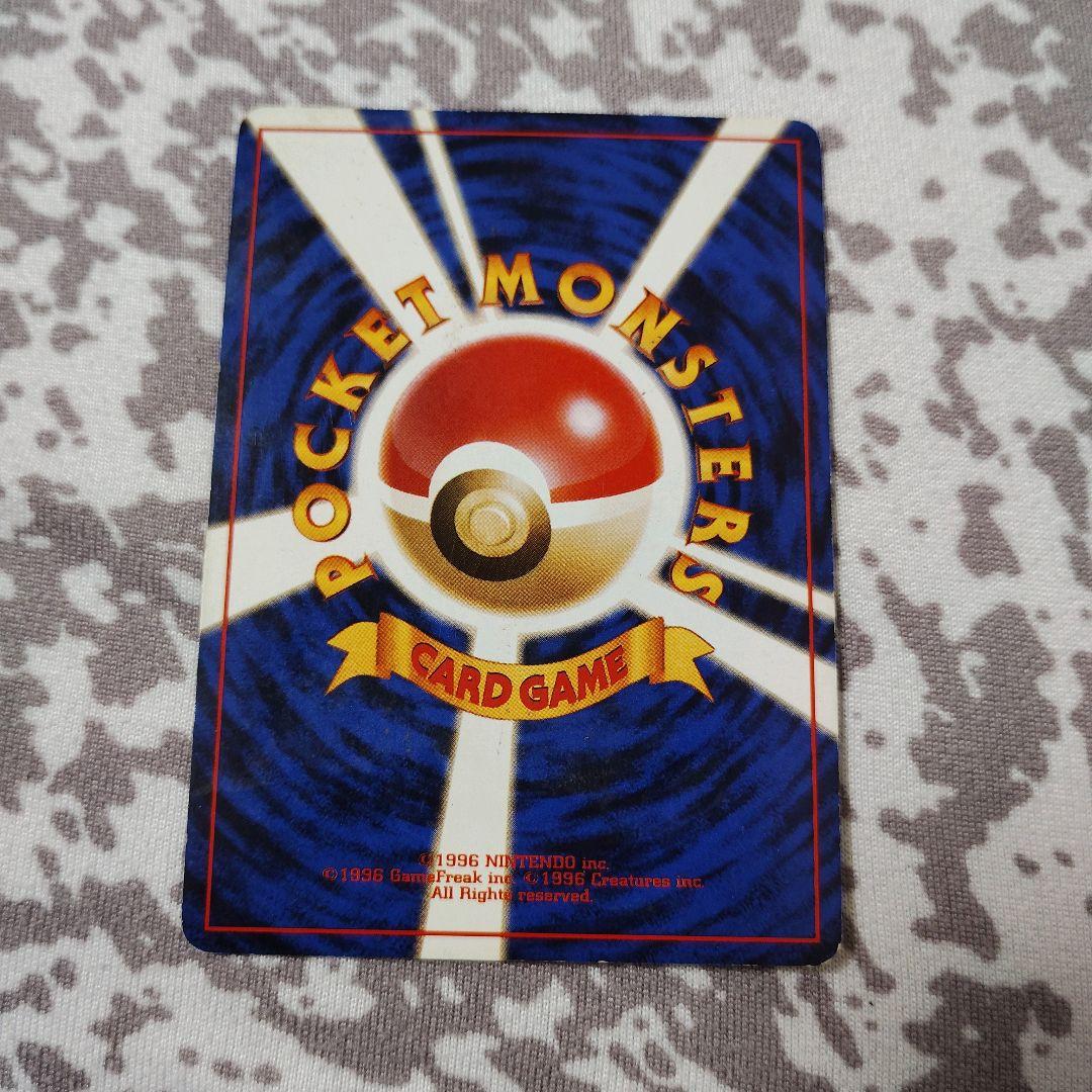 カツラのウインディ ☆ ジム拡張第2弾 闇からの挑戦 - メルカリ