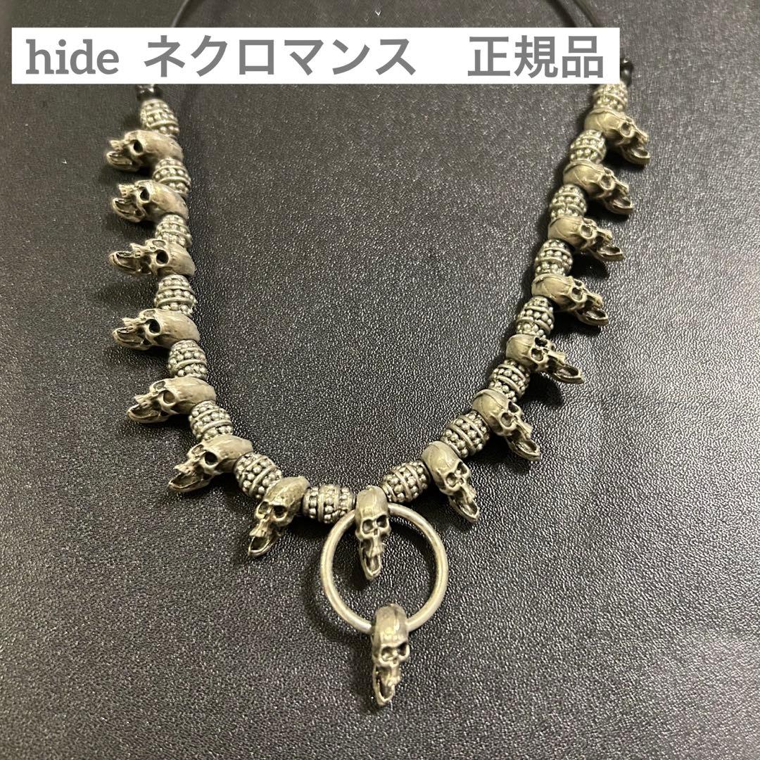 hide ネクロマンス チョーカー 正規品 - メルカリ
