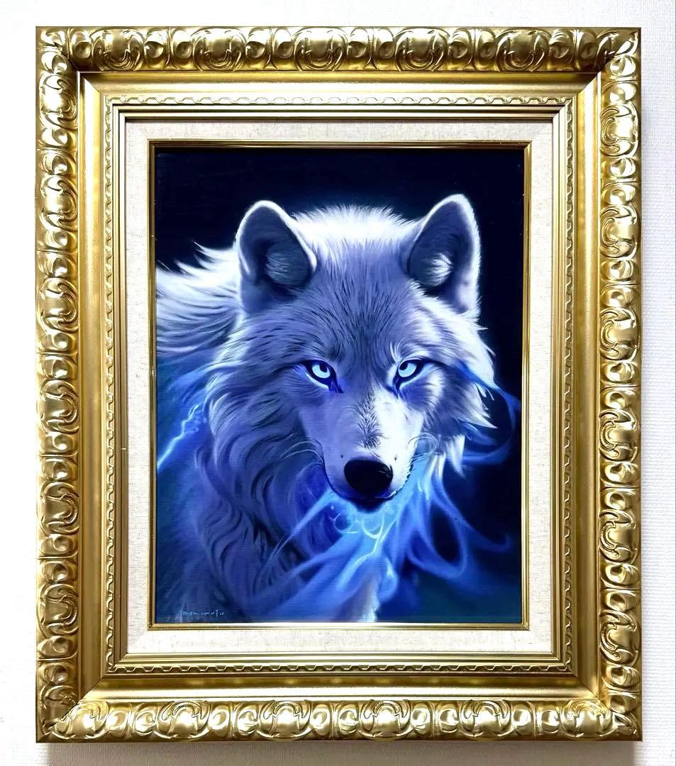 (F6号)森本亮治【狼王】表サイン有/裏共シール有/真作/