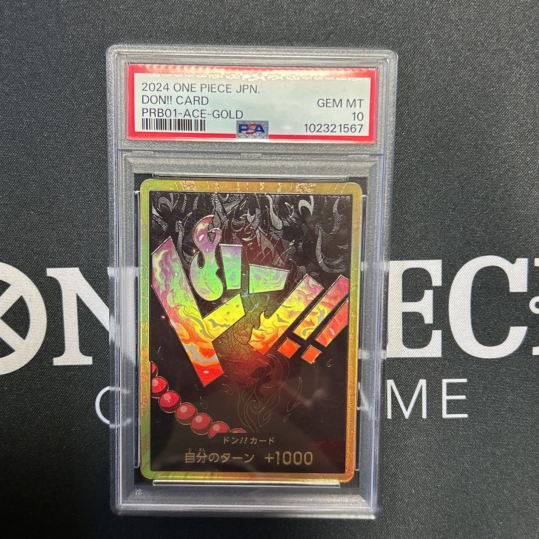 エース ドンカード スーパーパラレル 金枠 ワンピースカード　PSA10