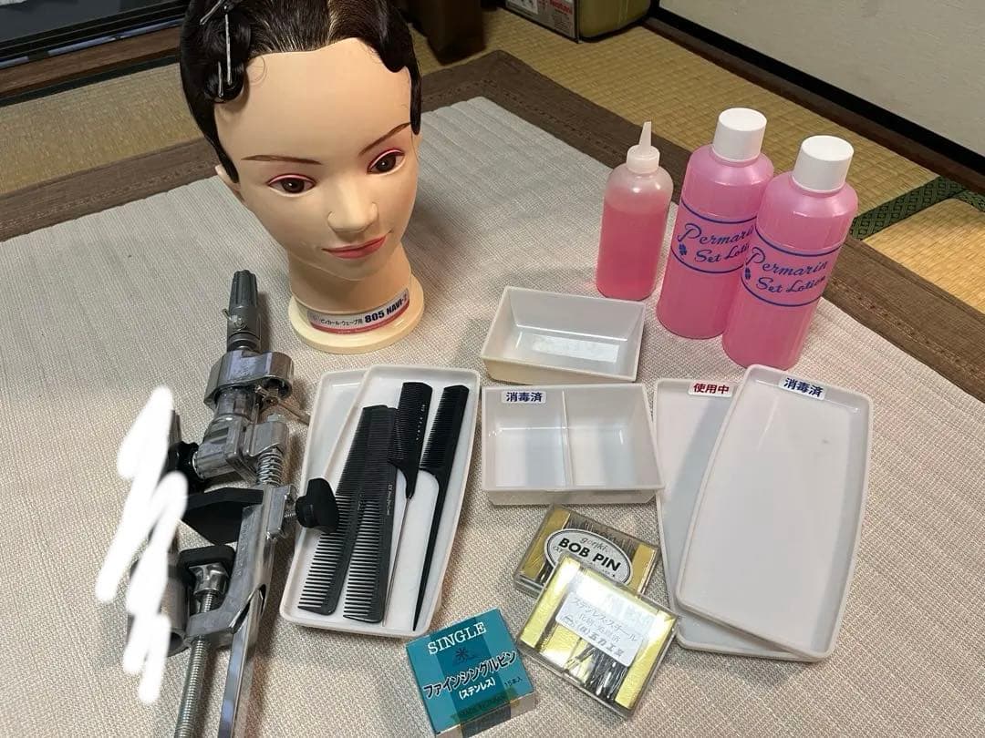 美容国家試験 オールウェーブ AW 1式セット - メルカリ