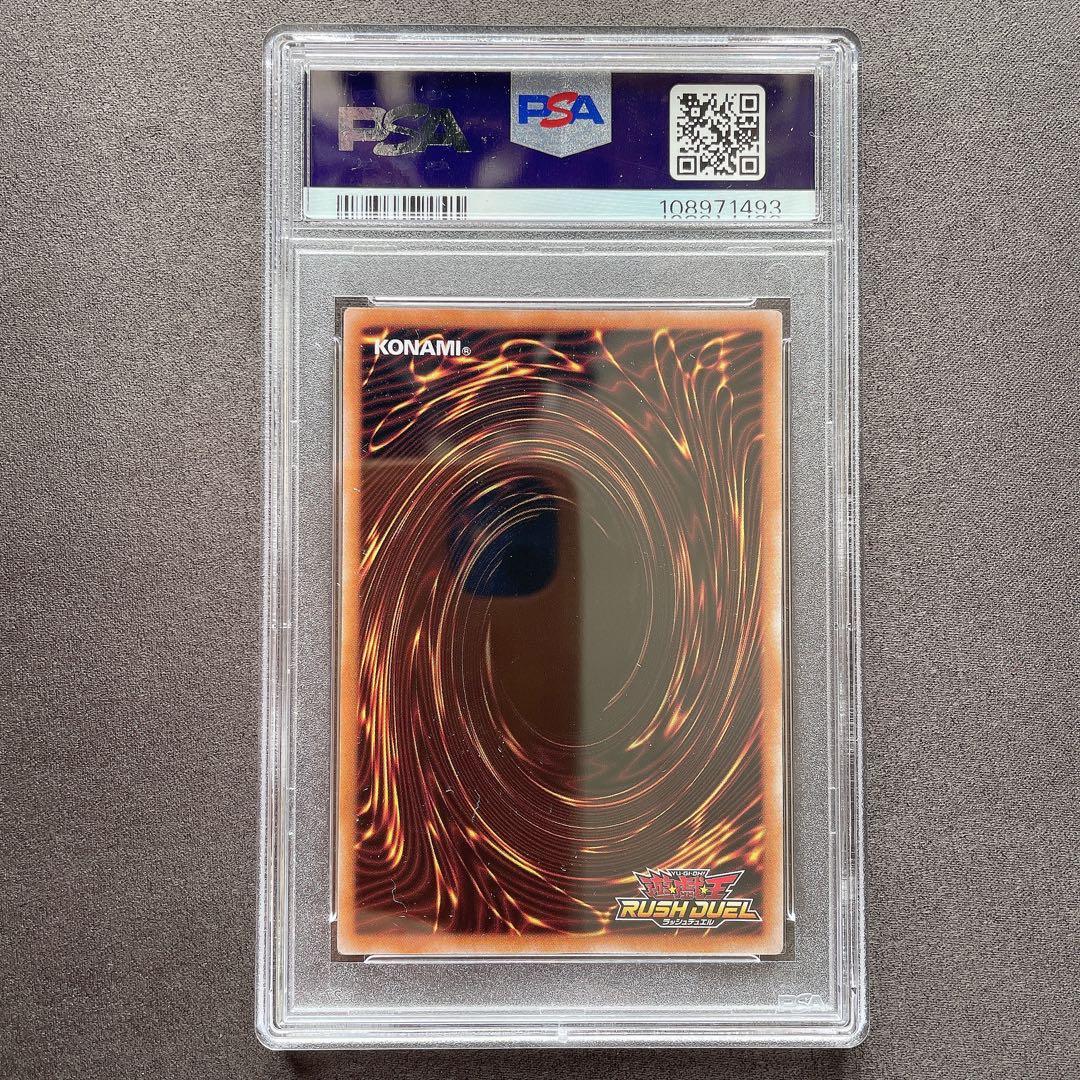 PSA10】ブラック・マジシャン・ガール オーバーラッシュレア b59