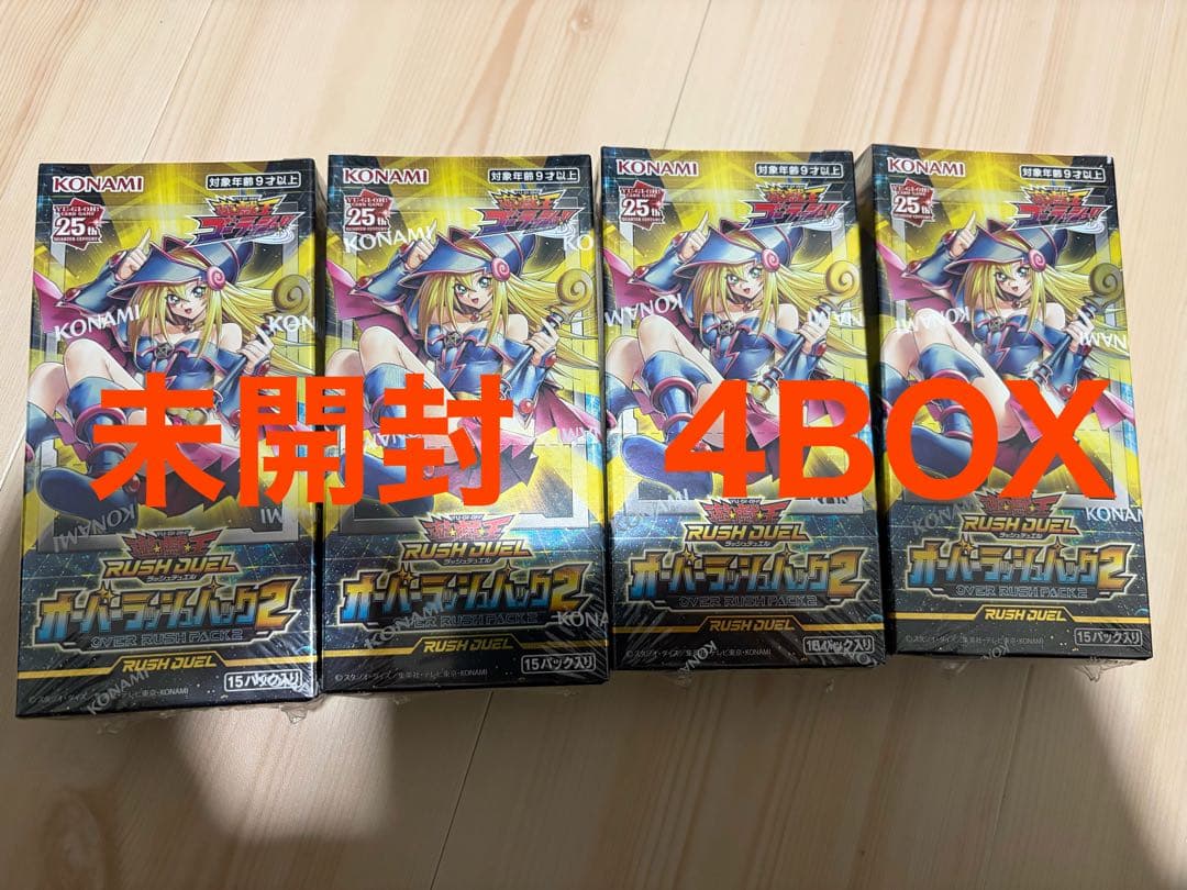 【シュリンク付】 遊戯王ラッシュデュエル　オーバーラッシュパック２　4BOX