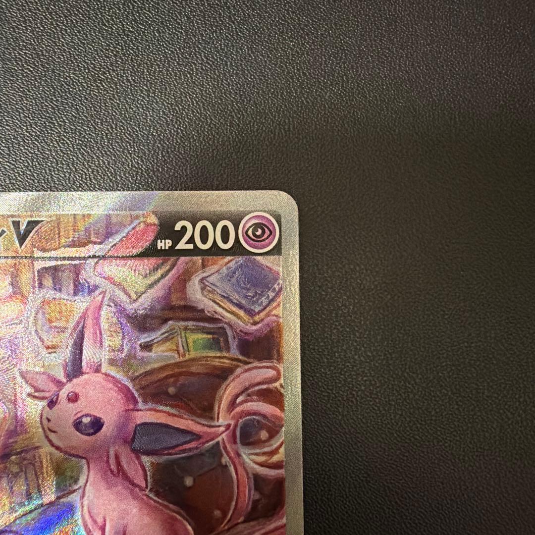 エーフィVMAX プロモ未開封 エーフィV SA - メルカリ