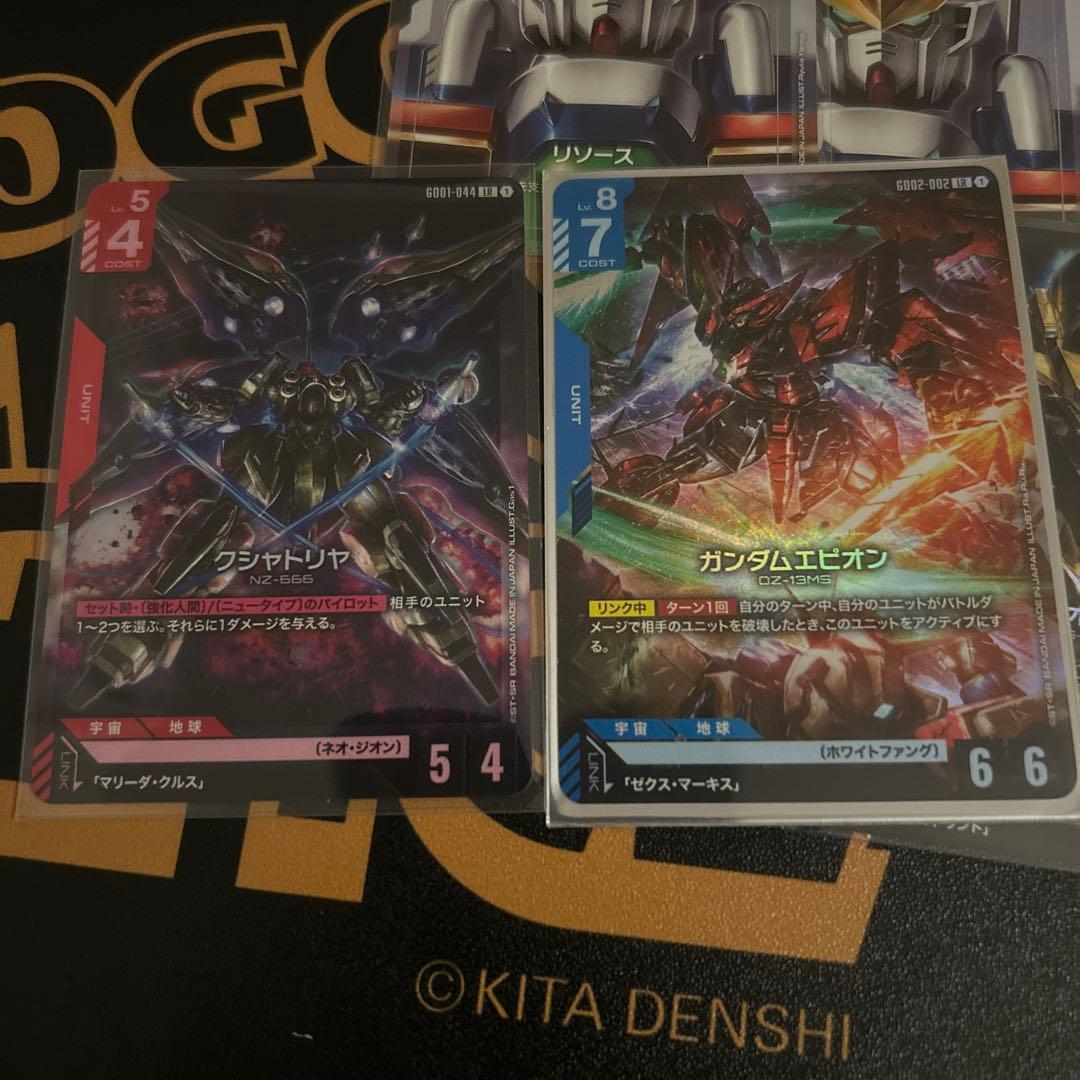 ガンダムカードまとめ売り - メルカリ