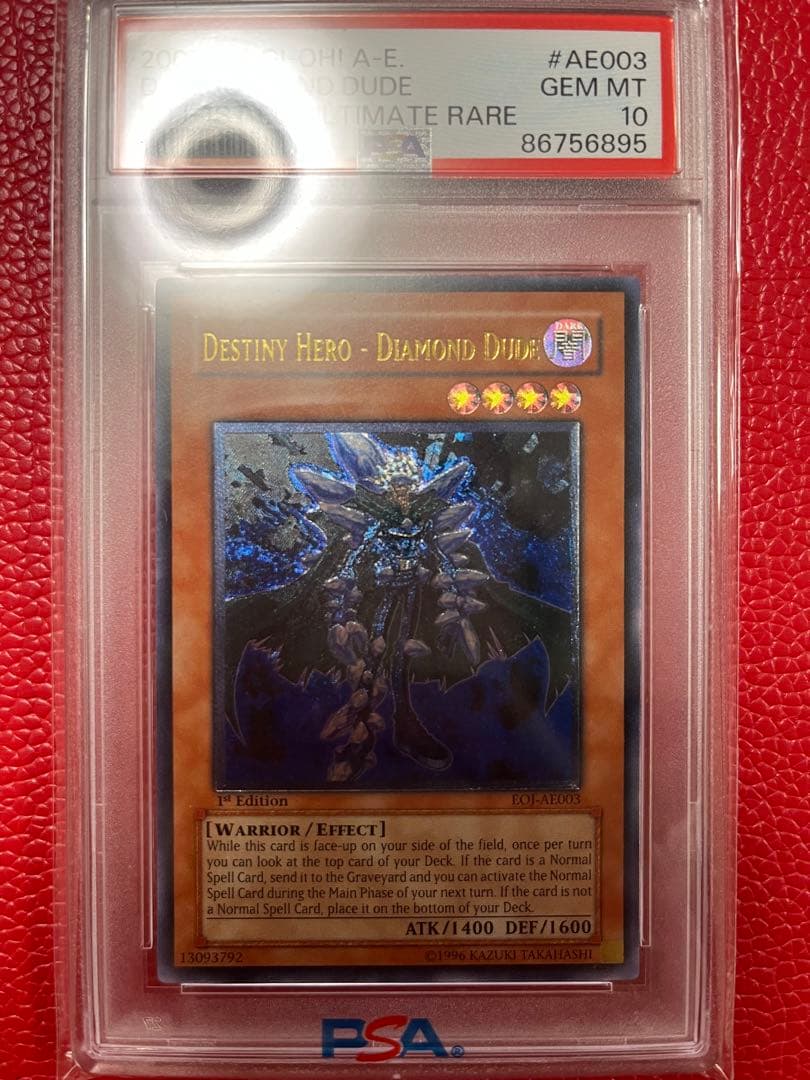 遊戯王　遊戯王 D-HERO ダイヤモンドガイ 旧アジア レリーフ PSA10