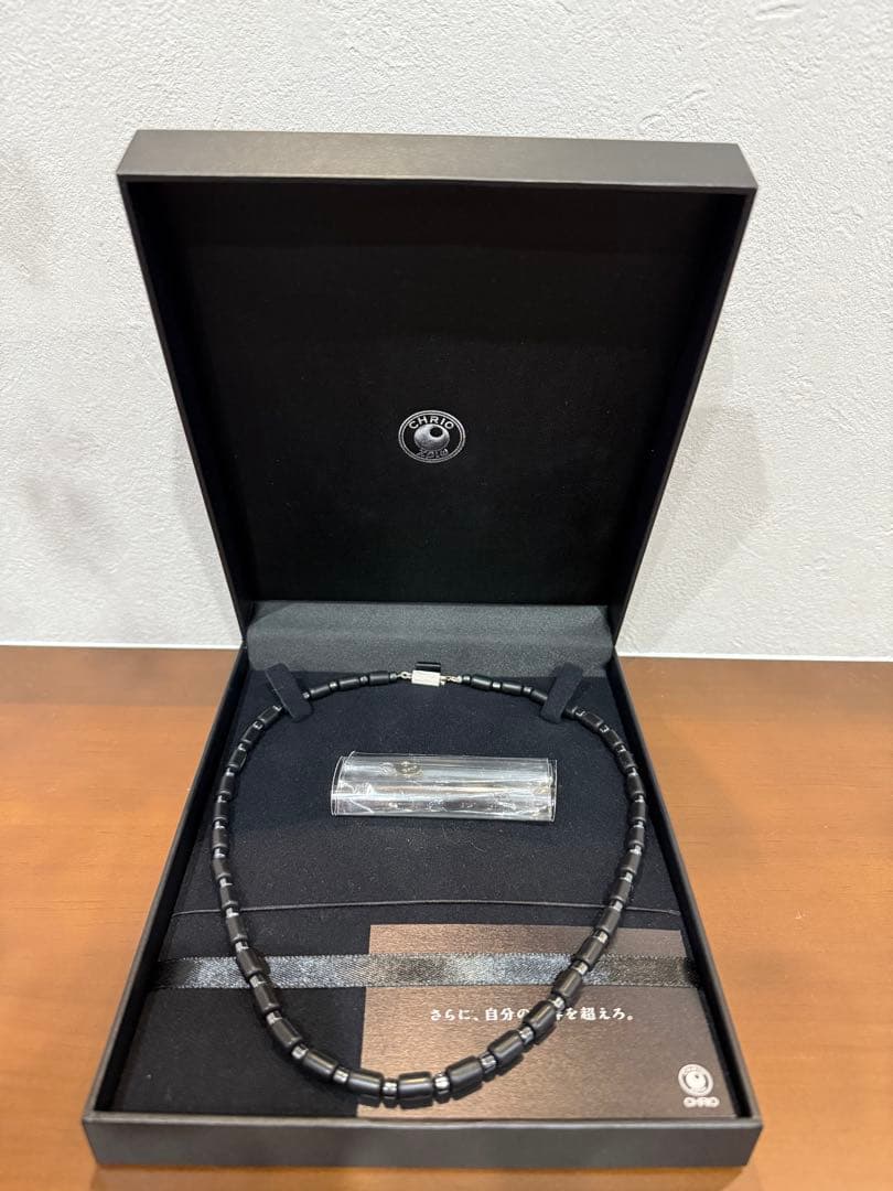 クリオ ネックレス CHRIO インパルスネックレス エンペラー M50cm