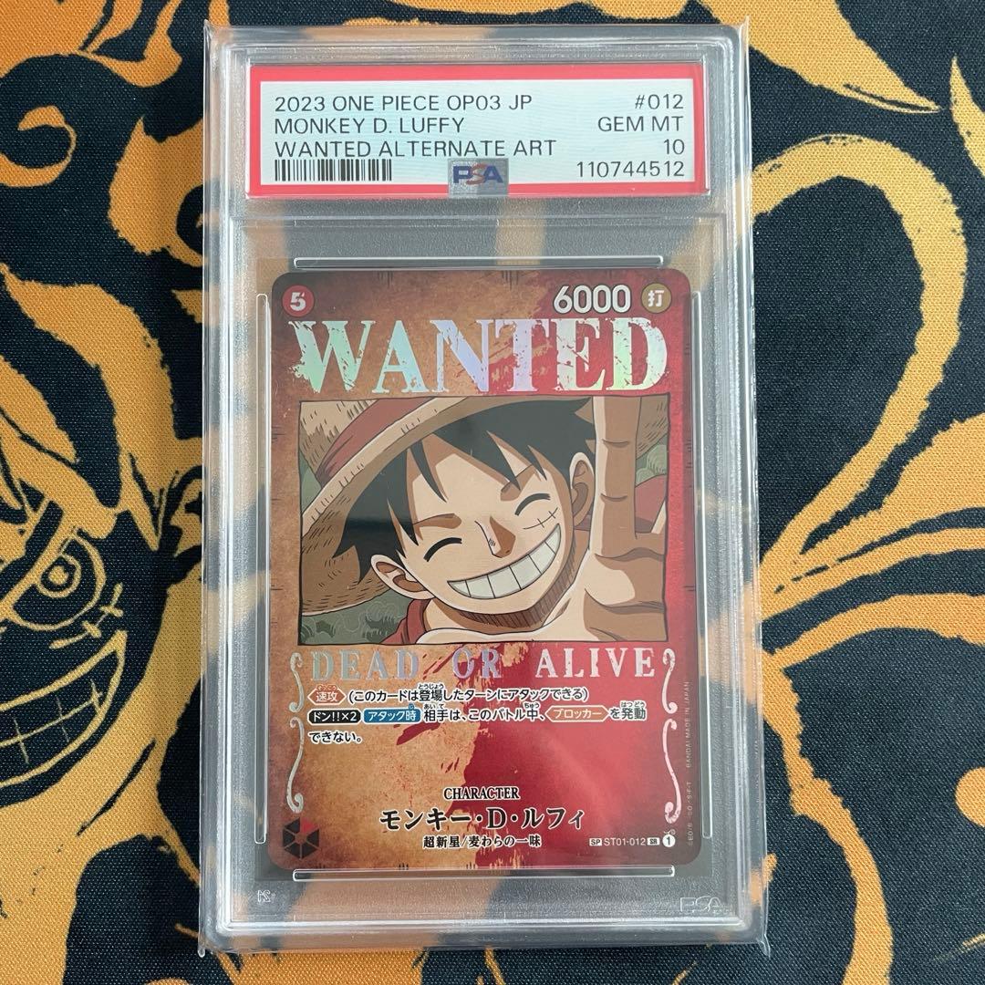 ルフィ 手配書SP PSA10【強大な敵】　ワンピースカード