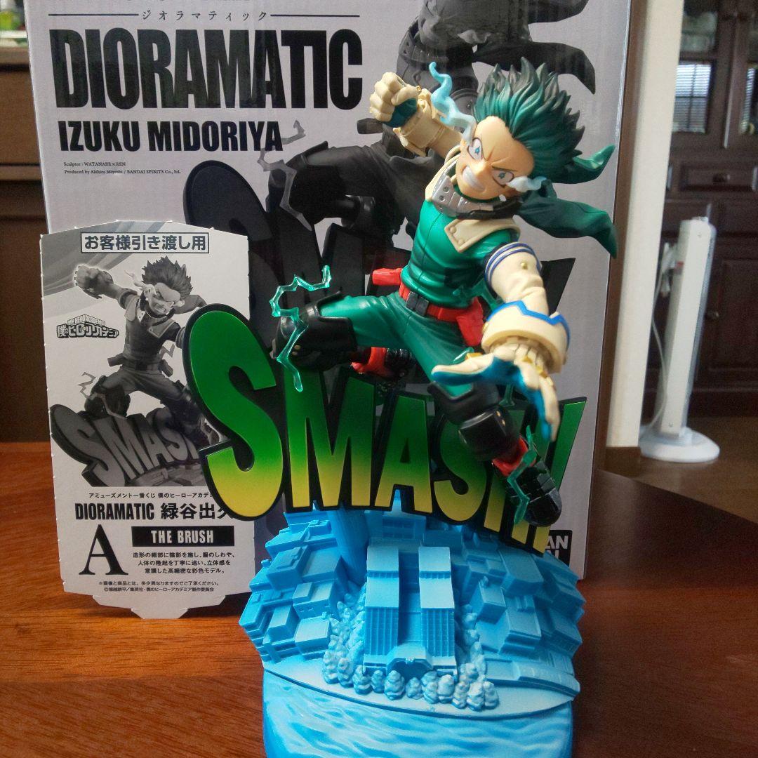 アミューズメント一番くじ ヒロアカ ジオラマティック A賞 緑谷出久