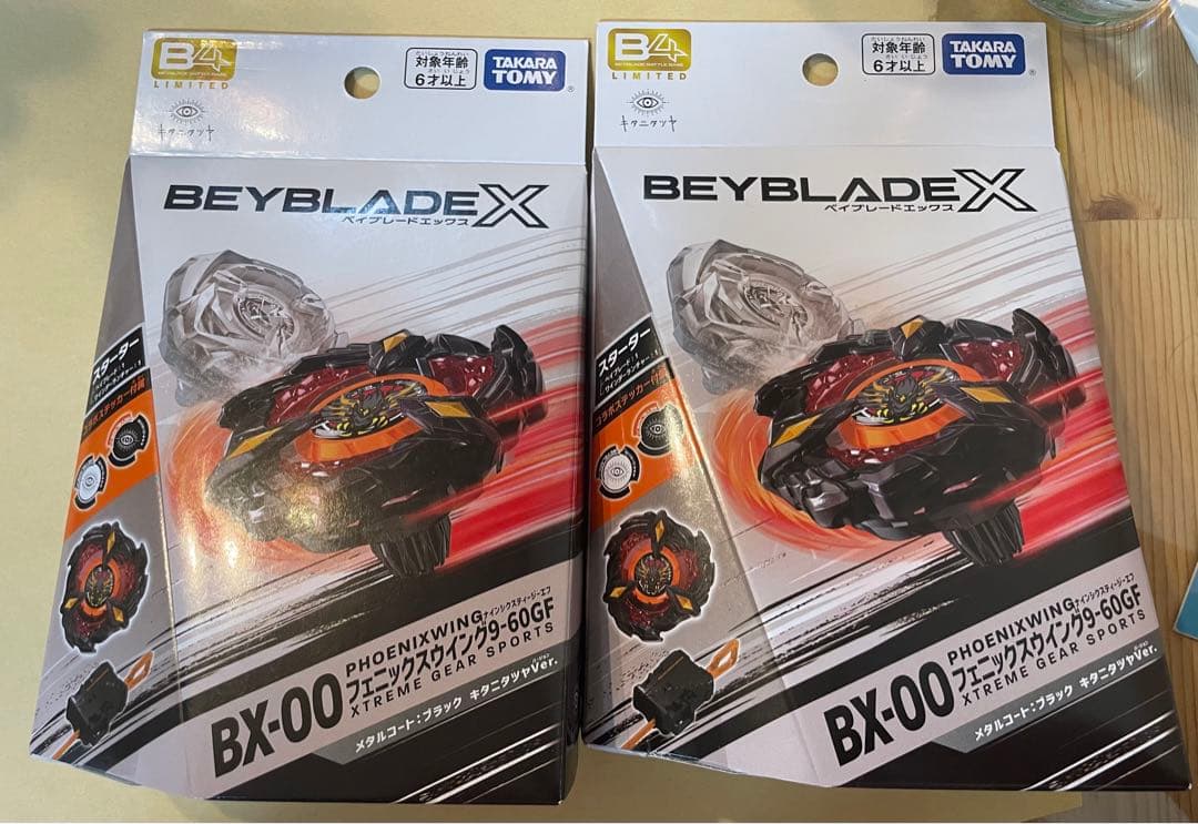 【未開封】ベイブレードxフェニックスウィング9-60GF キタニタツヤ ver.