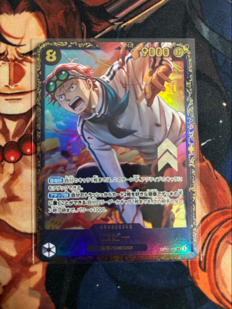 コビーフラッグシップ 2026年最新】コビー フラグシップの人気アイテム - メルカリ