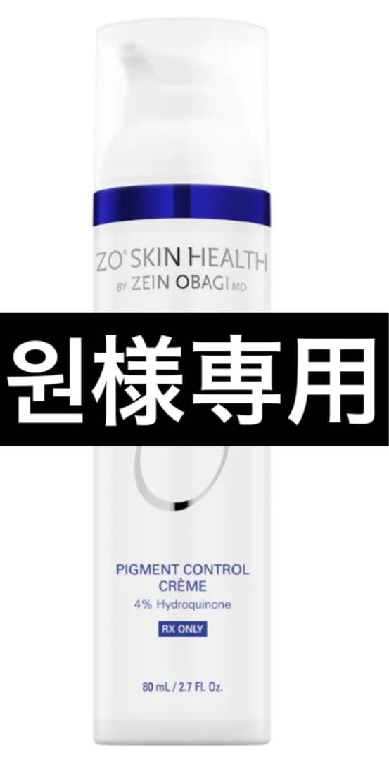 ルビーセル インテンシブ 4U アンプル Ruby cell