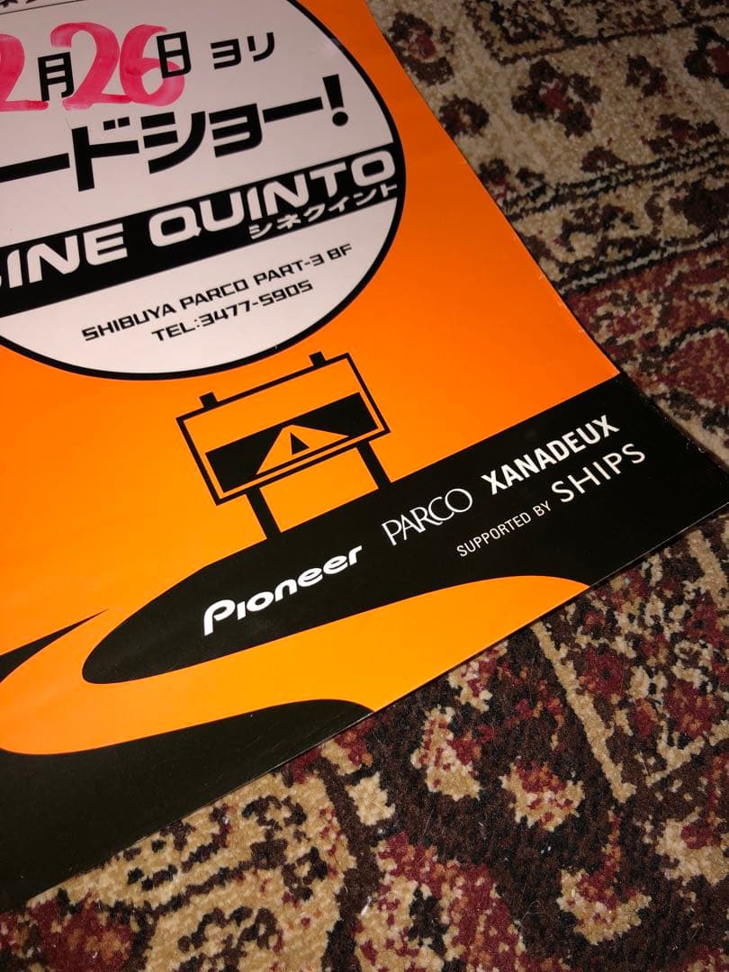 GO!GO!L.A. L.A. WITHOUT A MAP 日本版ポスター B2 - メルカリ