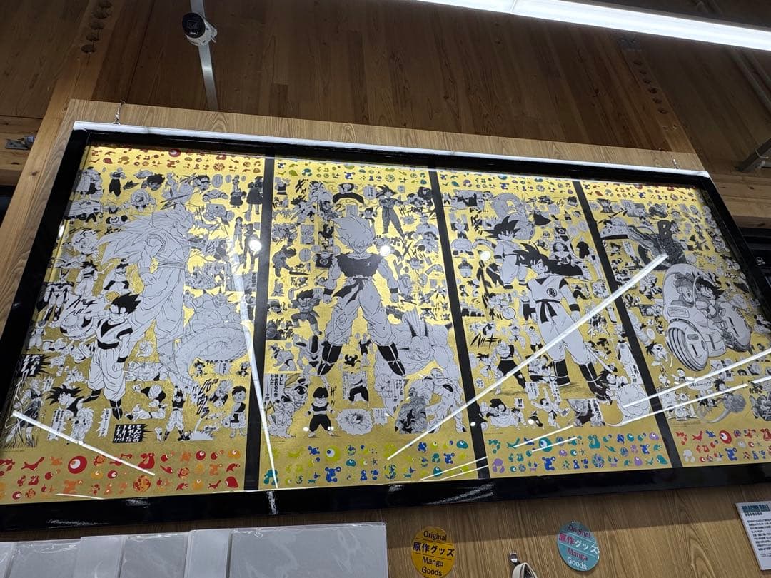 EXPO2025 ドラゴンボール ポスター 全4種 万博 限定 - メルカリ