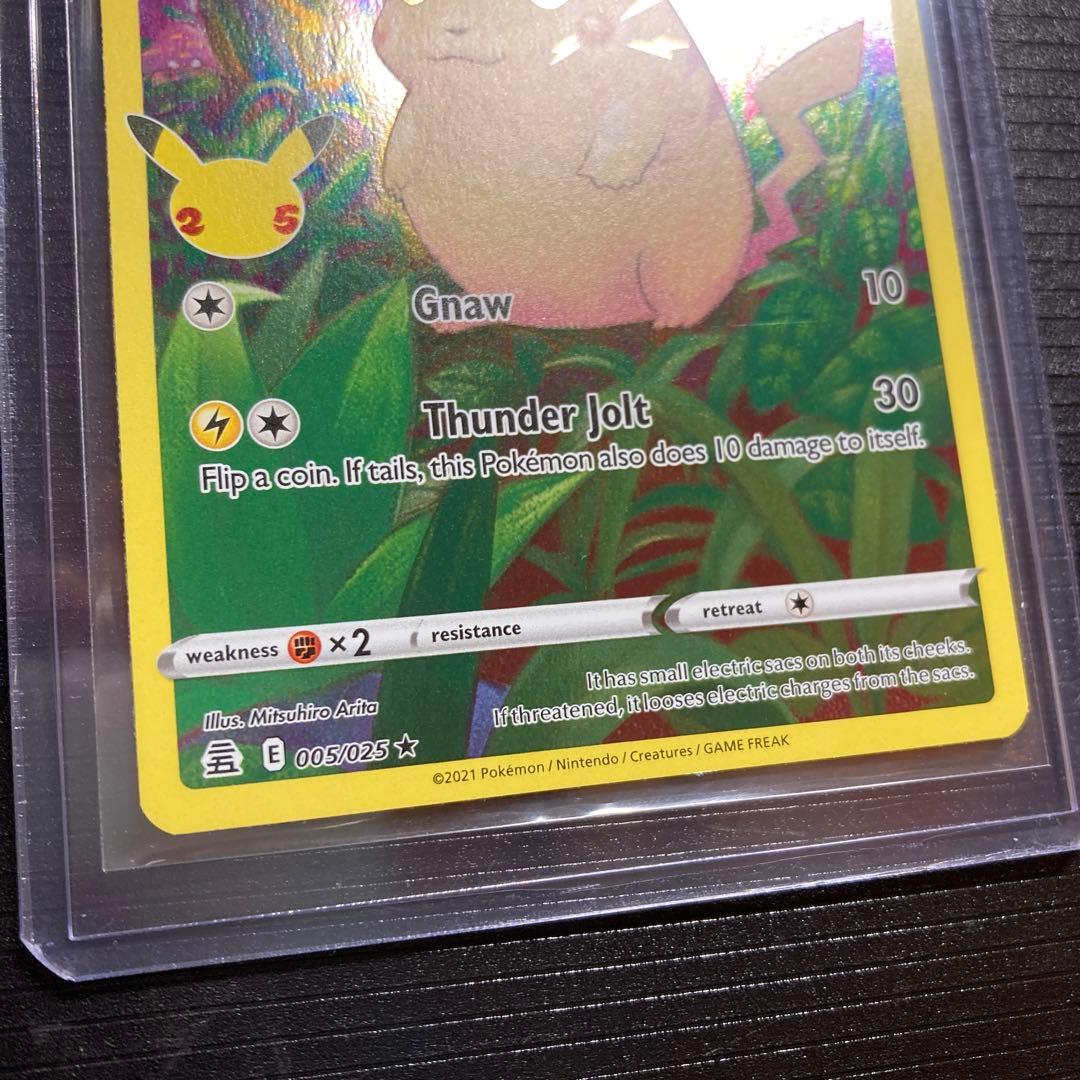 ポケモンカード ピカチュウ 25th 英語版 005/025 ポケカ - メルカリ