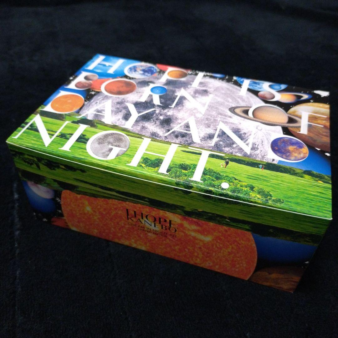 KANEBO クリーム イン ナイト ⅱ リミテッド エディション クリーム イン ナイトⅡ キット | KANEBO公式サイト