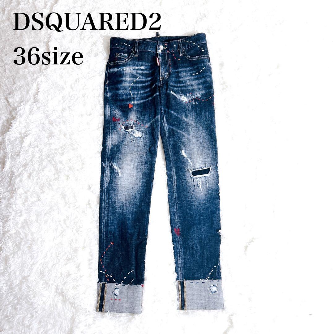 【極美品】DSQUARED2 Sailor Jean 36size ストレッチ