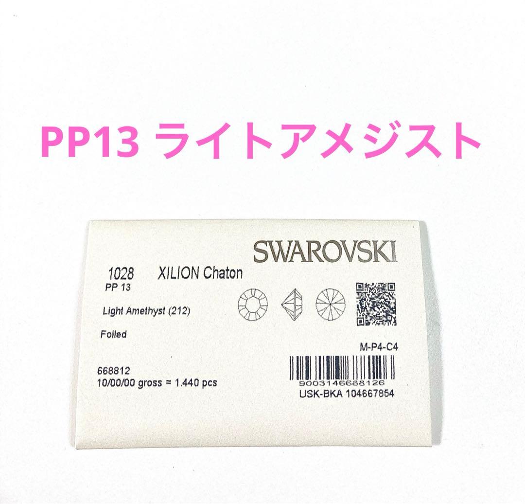 ミキティ様 リクエスト 4点 まとめ商品