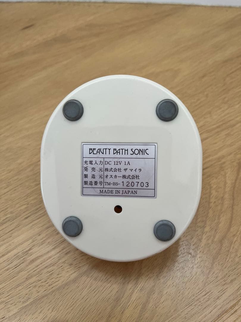 マイラソニック ビューティーバスソニック 超音波 美顔器 防水 - メルカリ