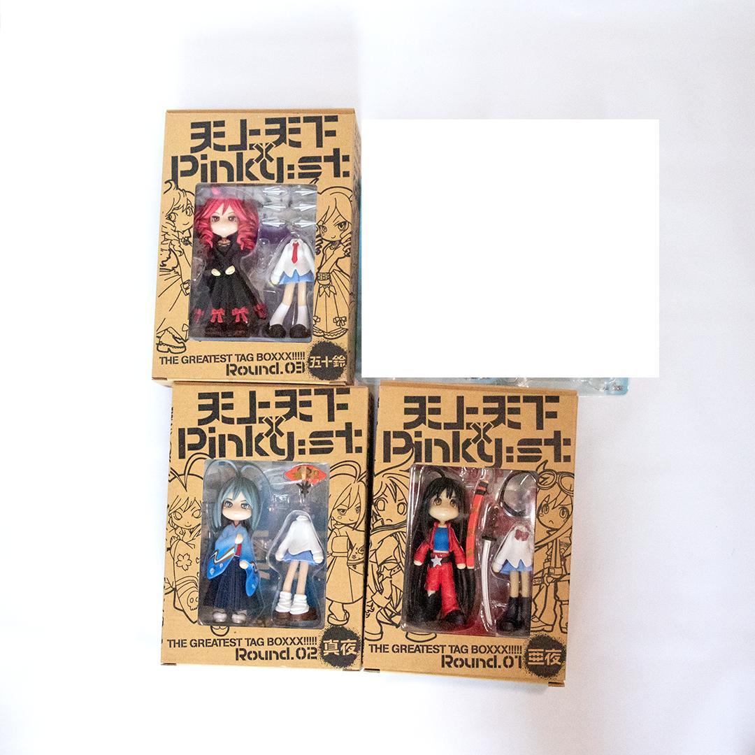 ピンキーストリート (Pinky:st.) 】天上天下 3種セット - メルカリ