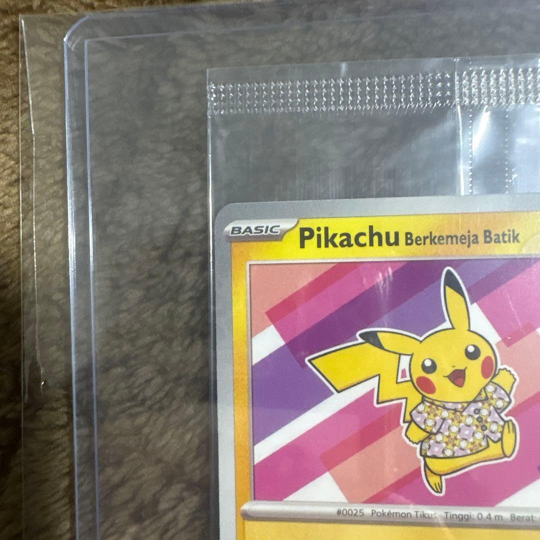 バティックシャツを着たピカチュウ インドネシア限定プロモ - メルカリ